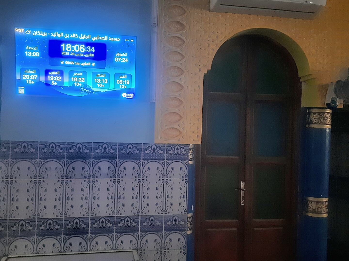 مسجد الصحابي الجليل خالد بن الوليد