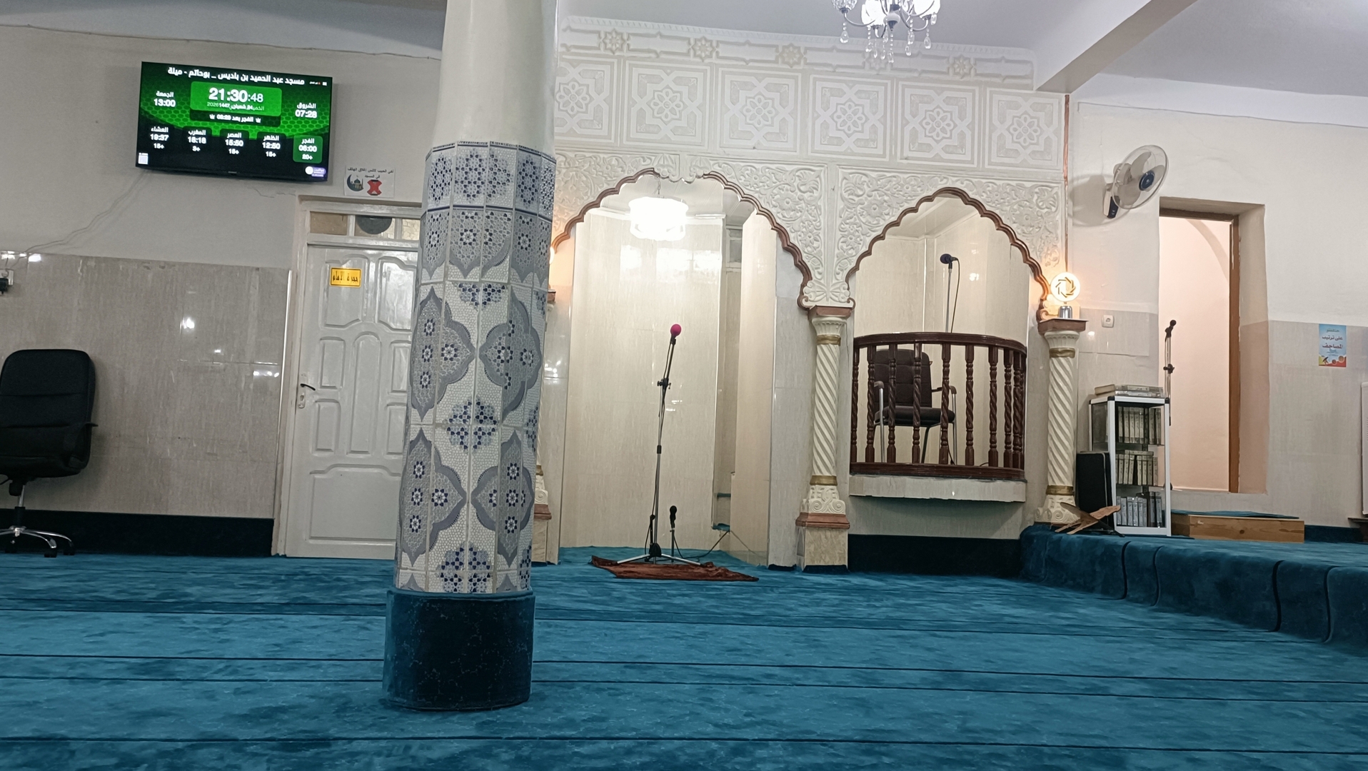 مسجد عبد الحميد بن باديس _ بوحاتم