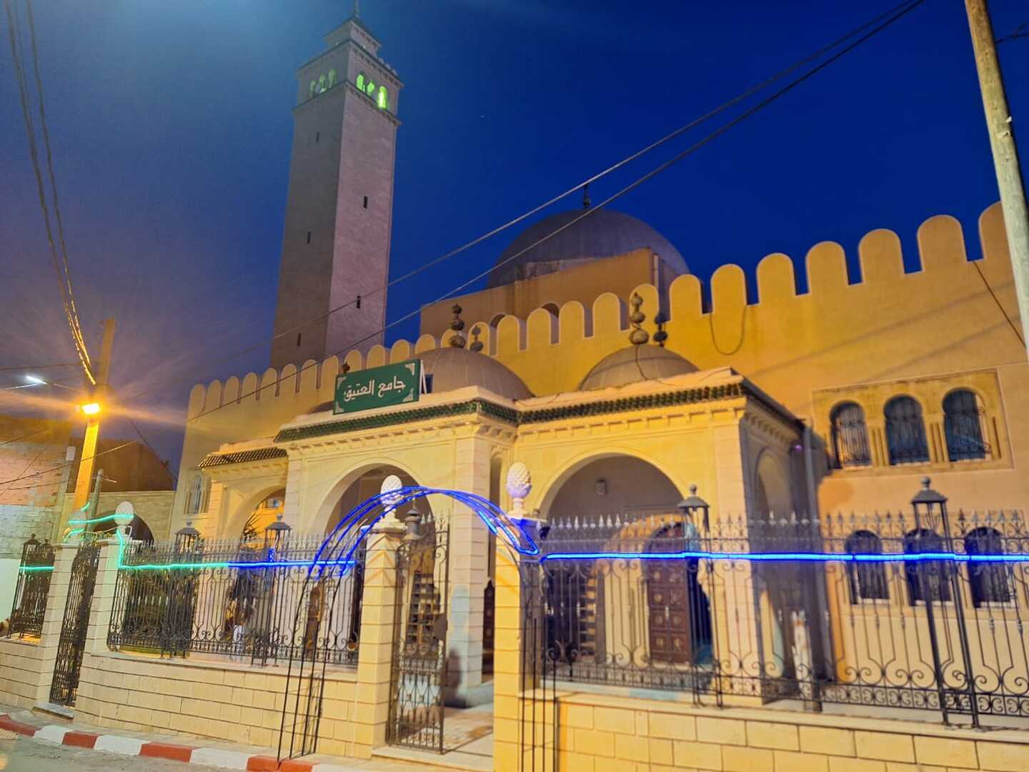 جامع العتيق