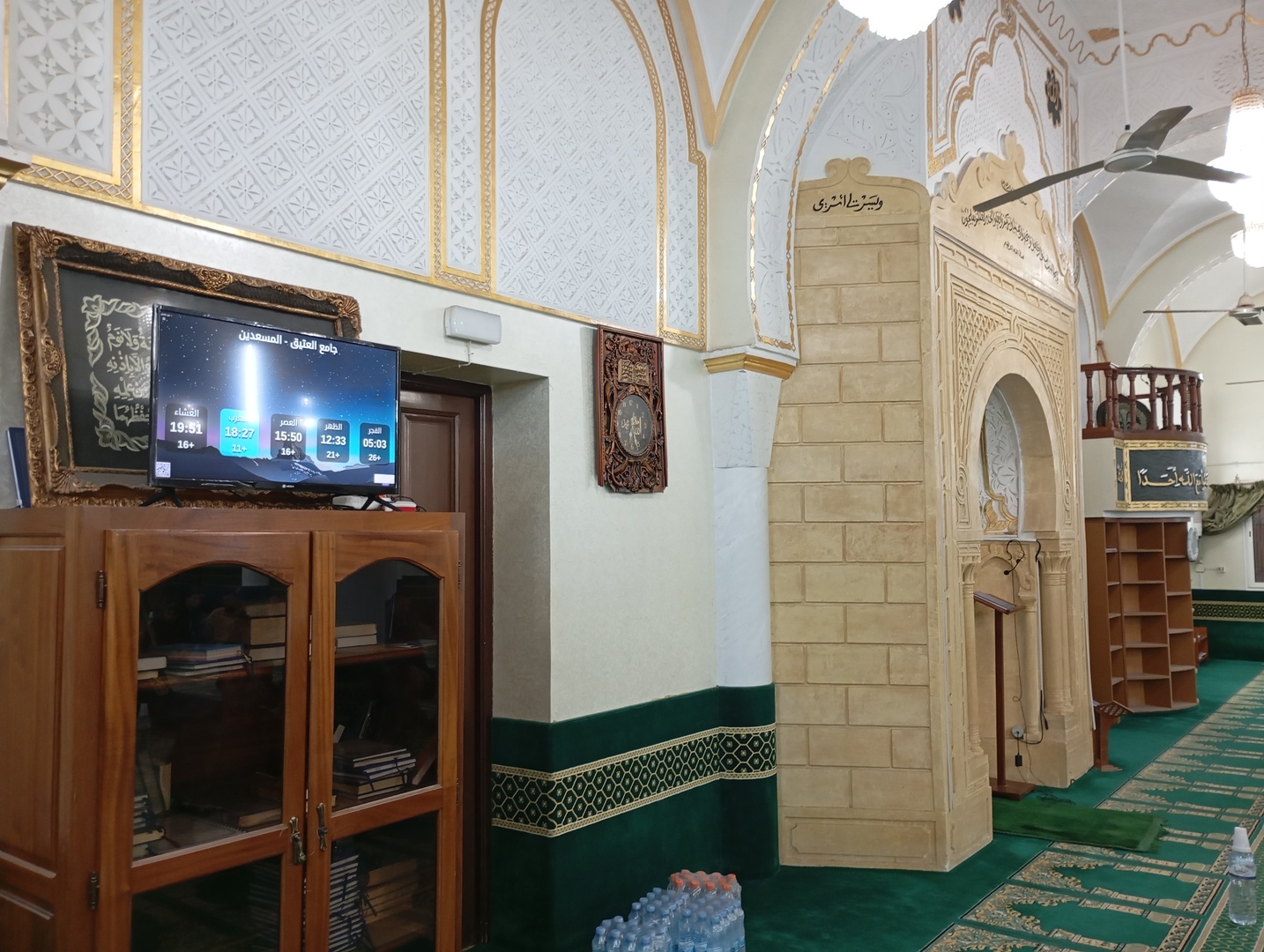 جامع العتيق