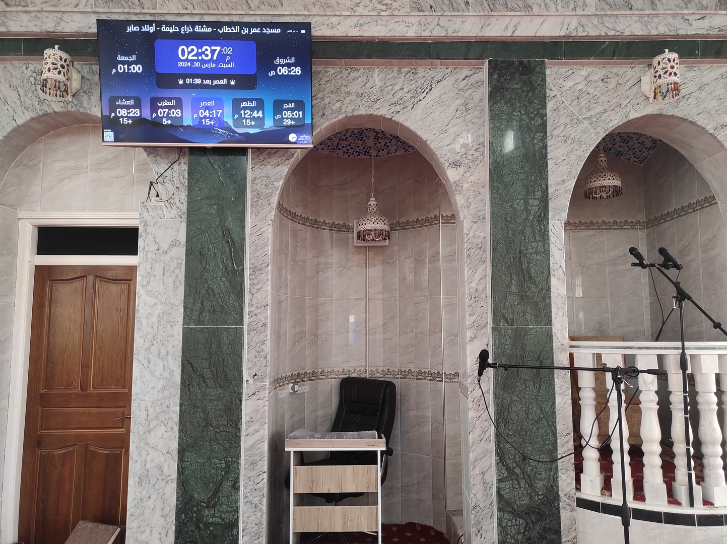 مسجد عمر بن الخطاب - مشتة ذراع حليمة