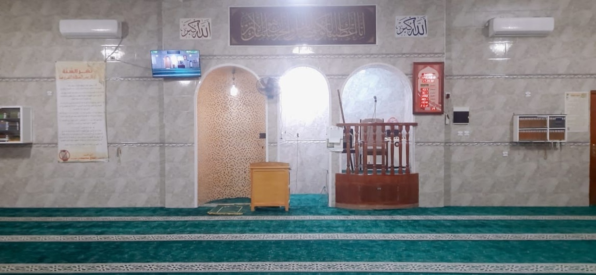 مسجد أبي بكر الصديق (الدعامشية)