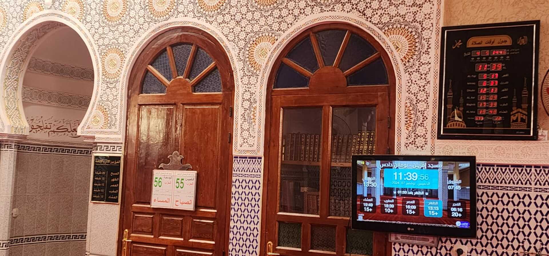 مسجد إمزيلن - بومالن دادس