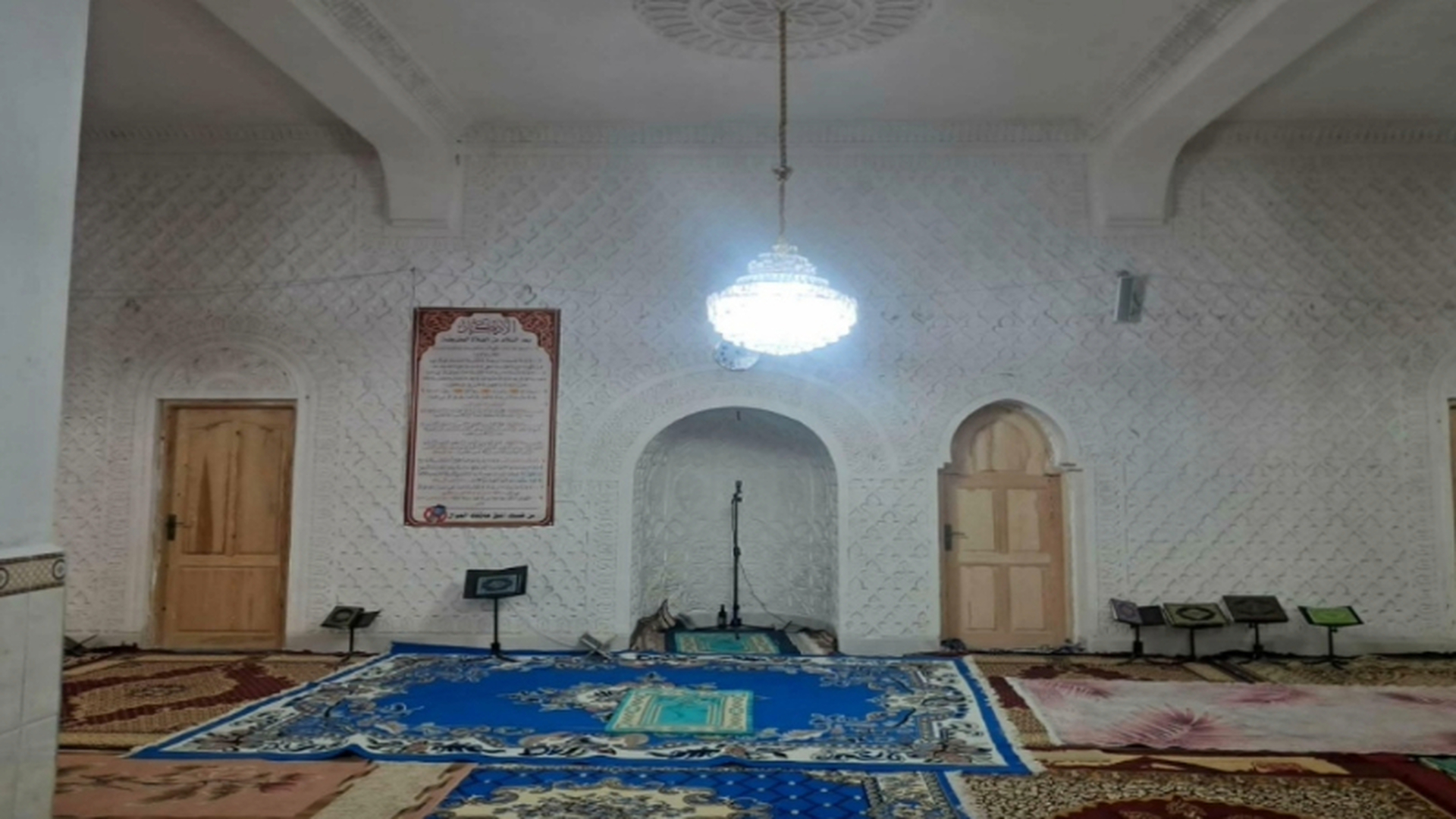 مسجد الفردوس