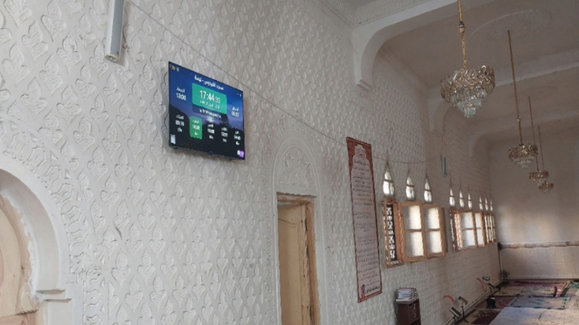 مسجد الفردوس