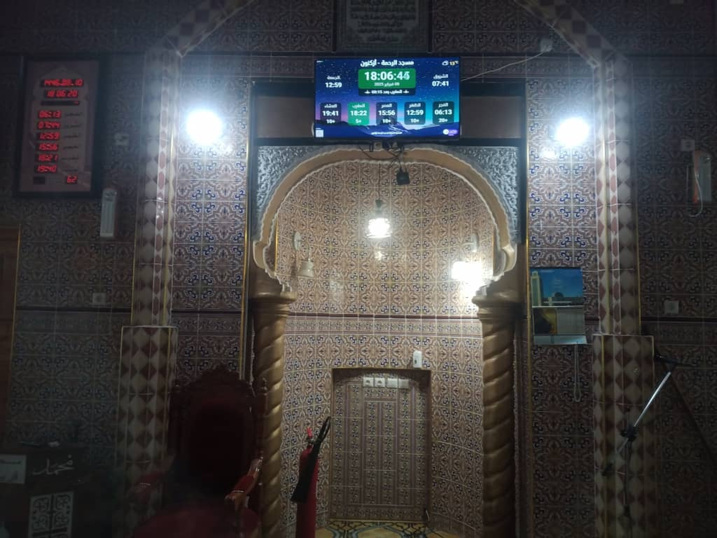 مسجد الرحمة