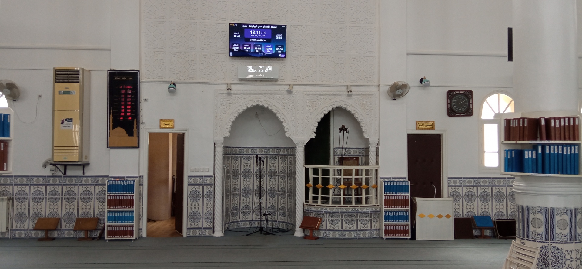 مسجد الإحسان