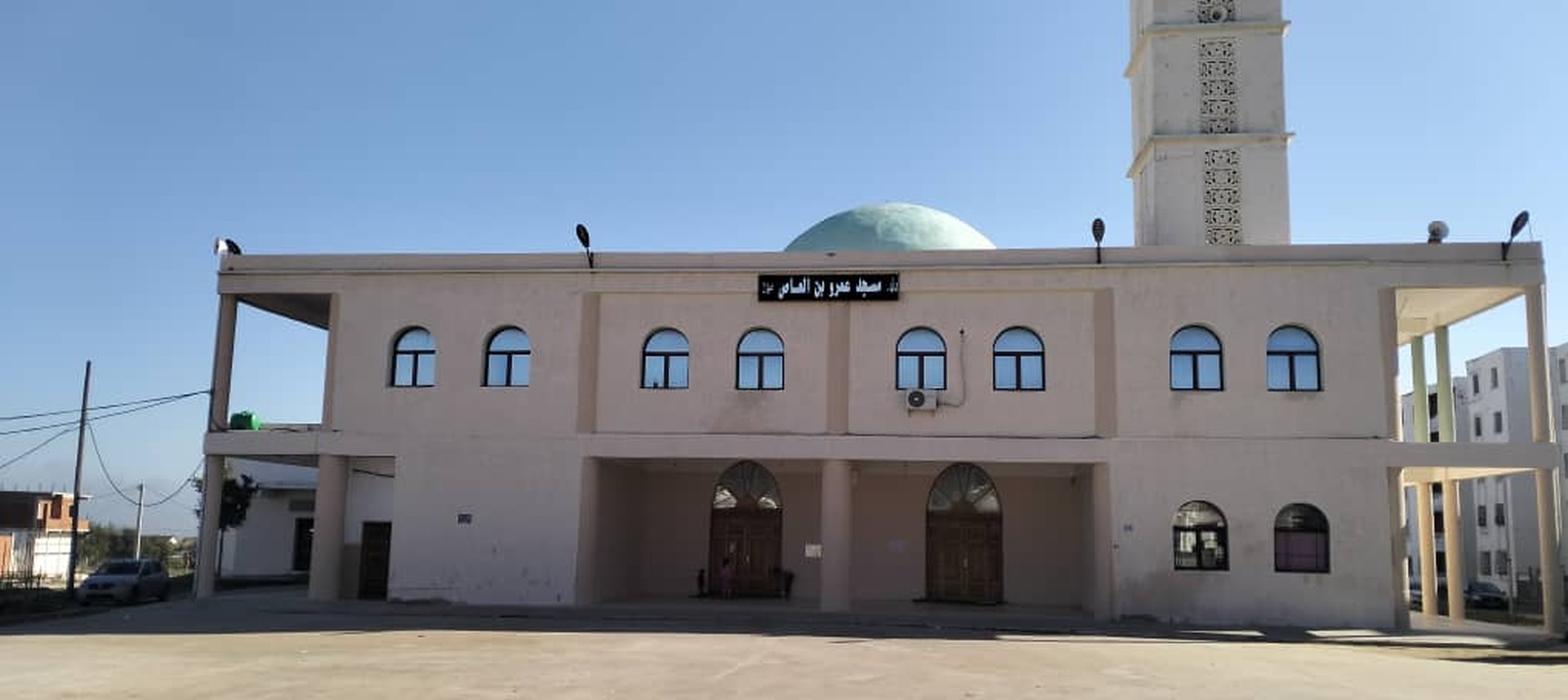 عمرو بن العاص