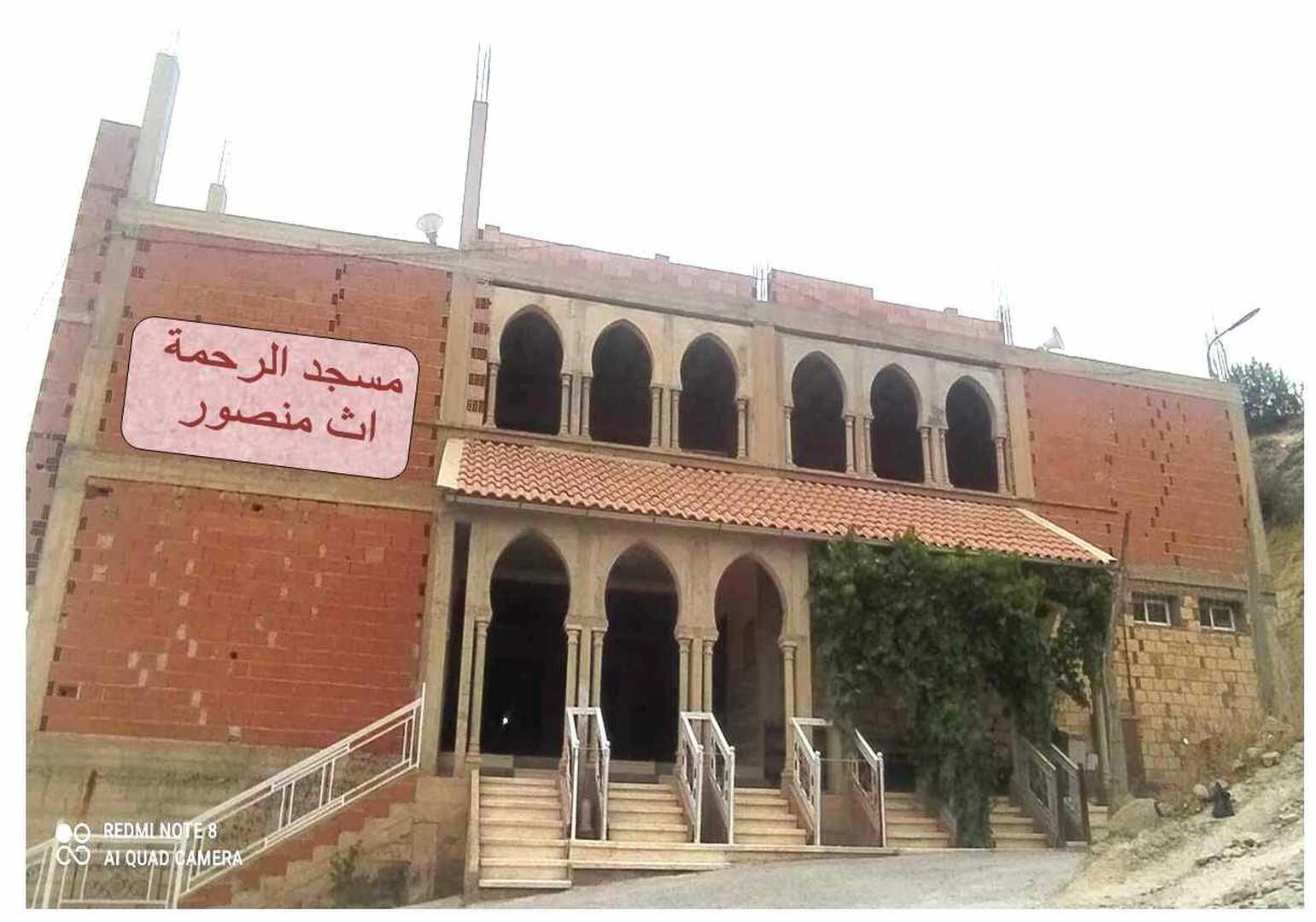 مسجد الرحمة
