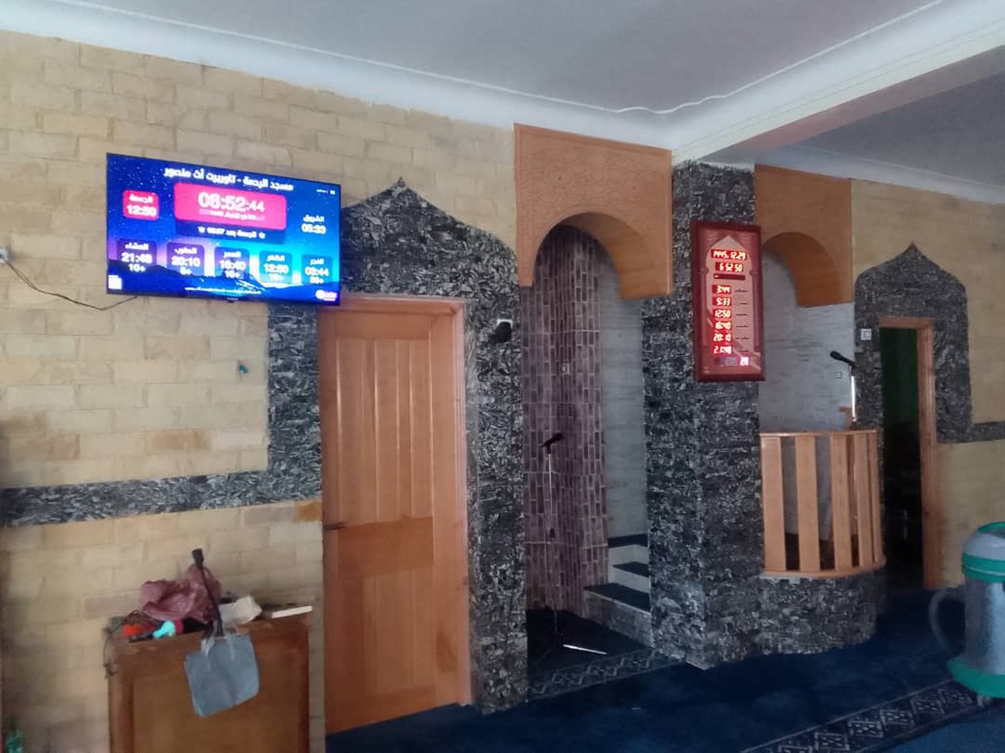 مسجد الرحمة