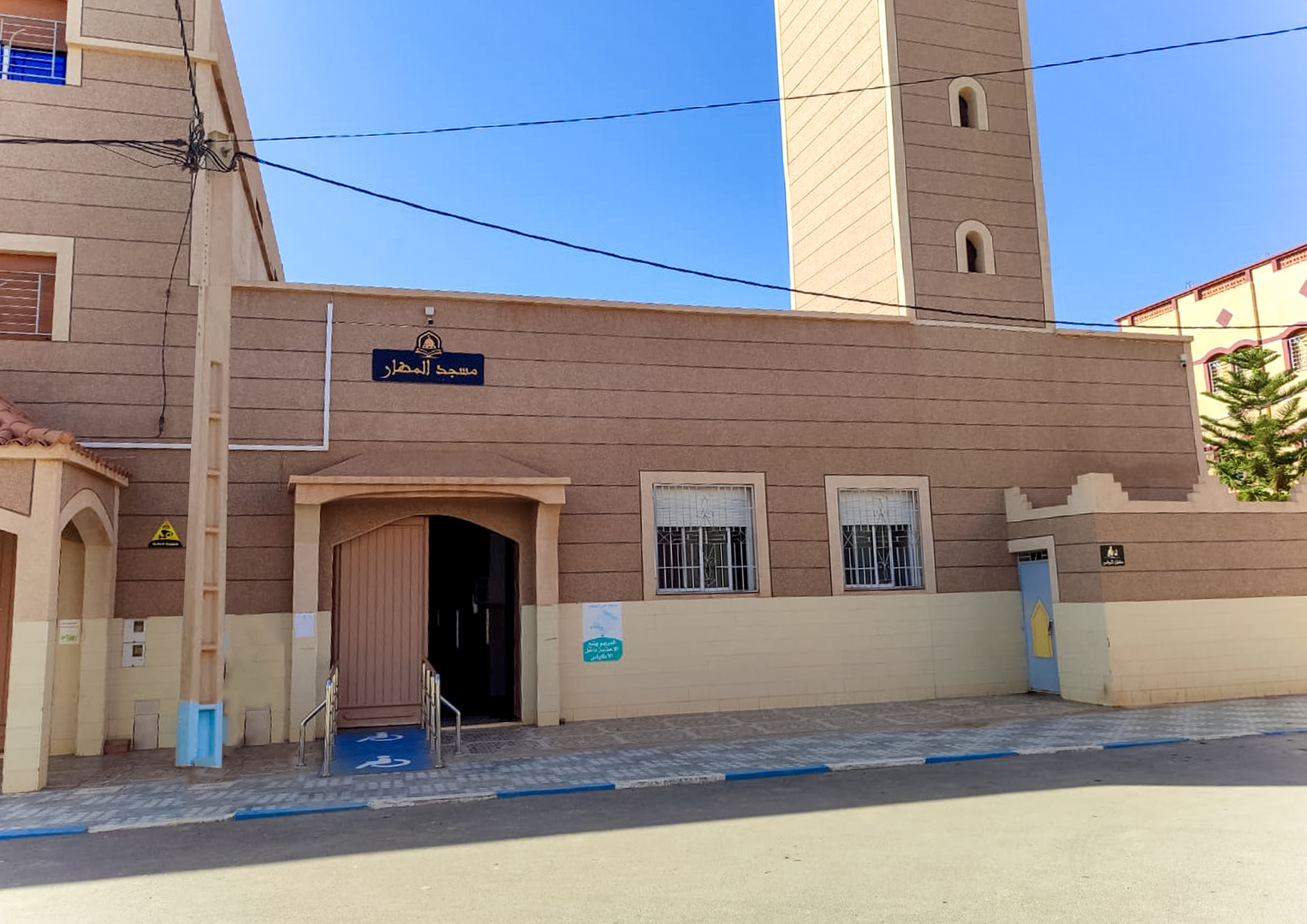 مسجد المطار