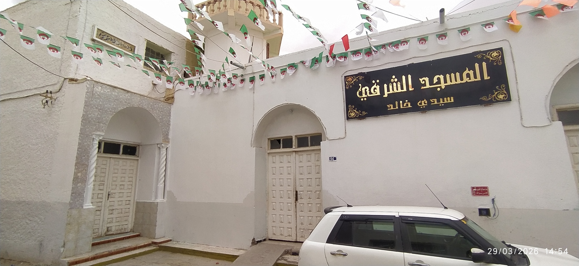 المسجد الشرقي سيدي خالد