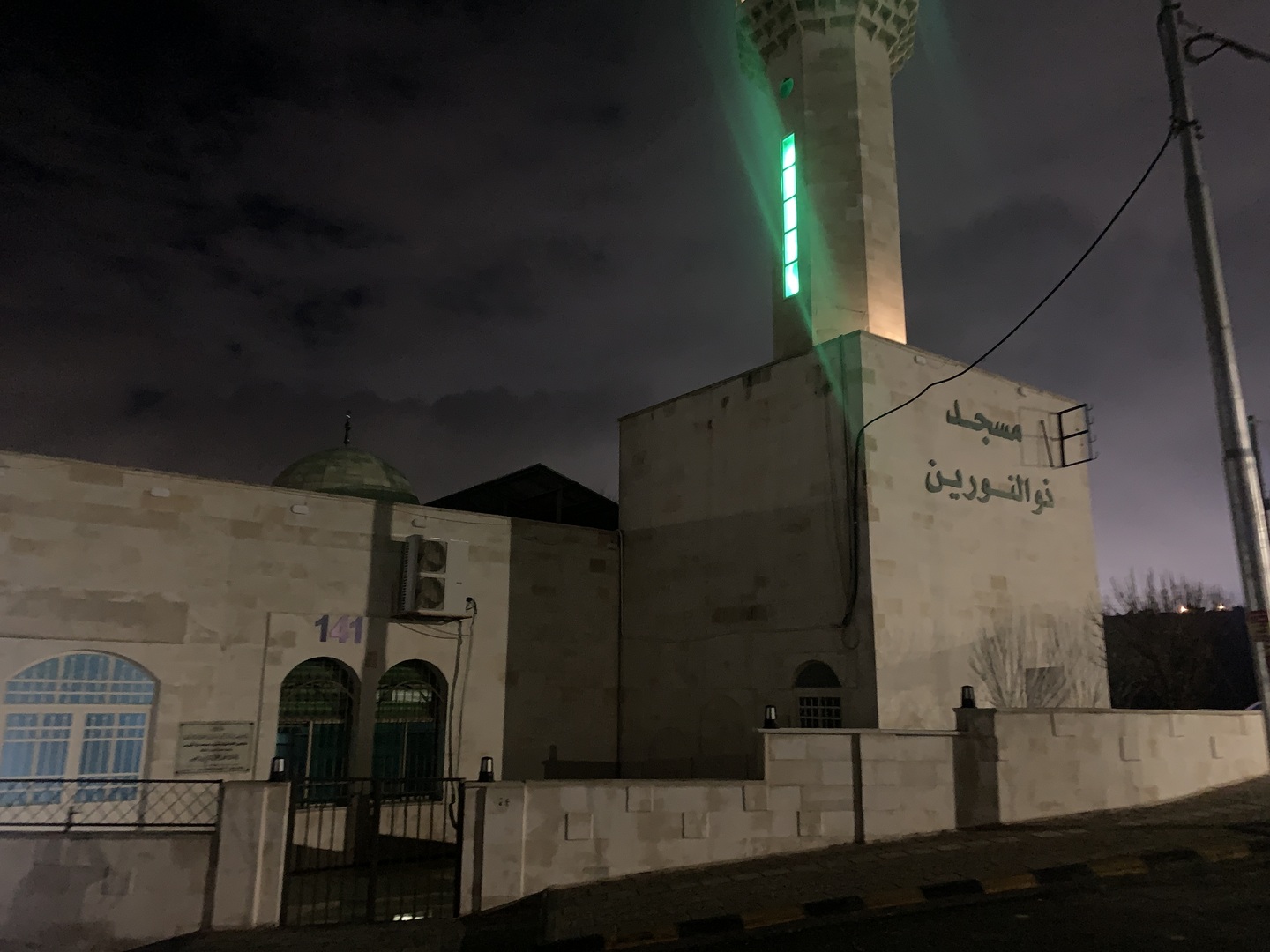 مسجد ذو النورين