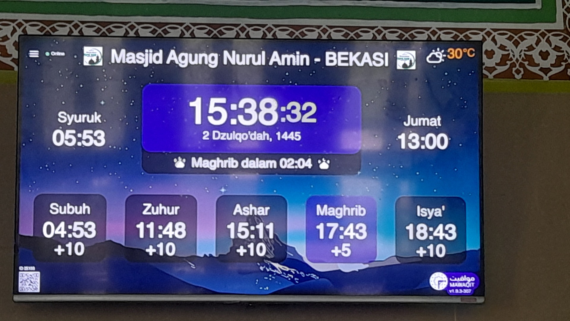 Masjid Agung Nurul Amin