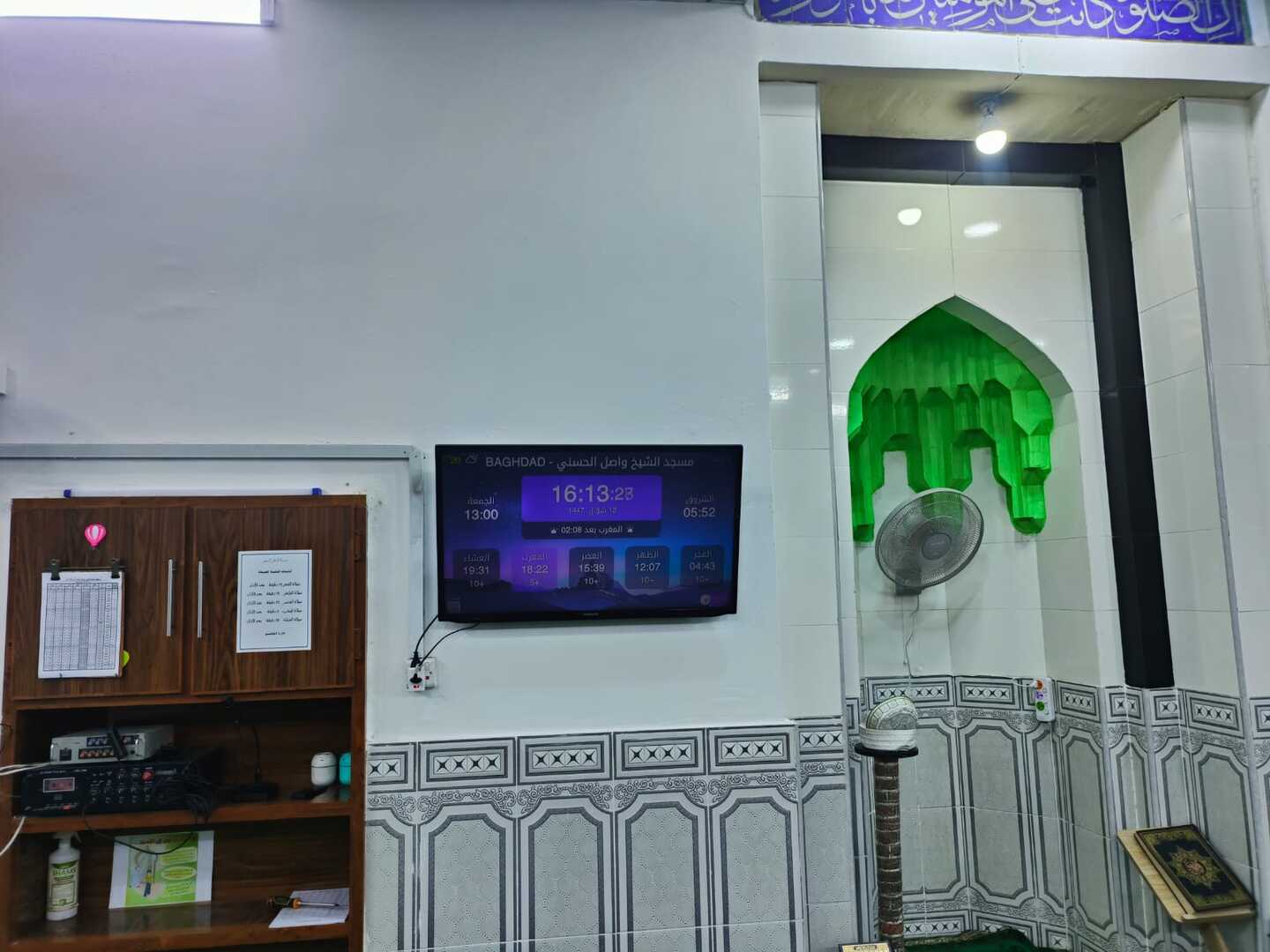 مسجد الشيخ واصل الحسني