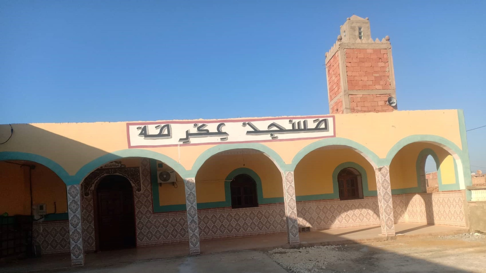 مسجد عكرمة الغمايزية