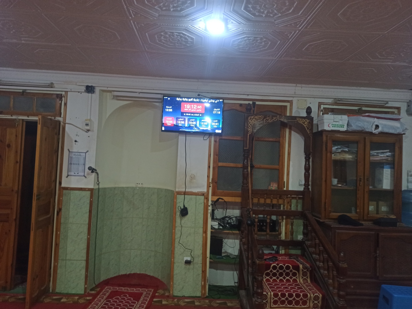 مسجد أيت يحي وعلي تيفريث