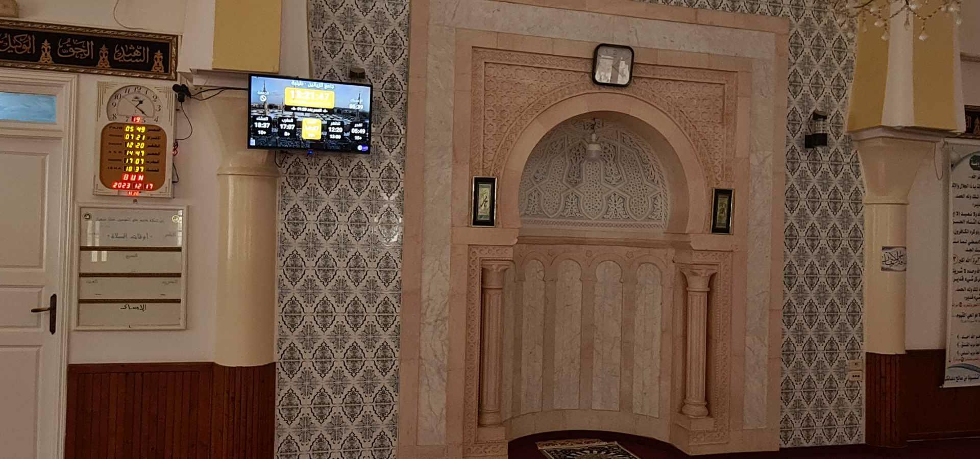 جامع الزياتين