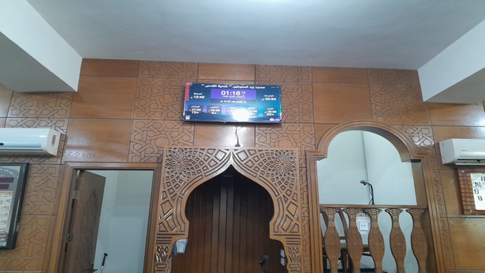 مسجد زيد السليطين ** ضاحية القدس **