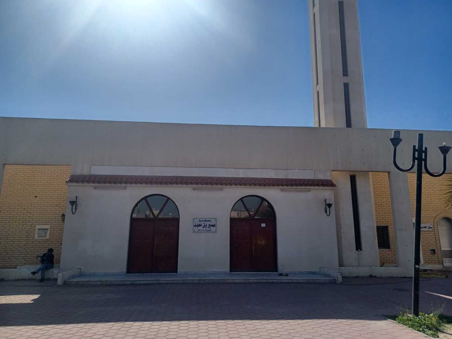 مسجد عمير بن معبد