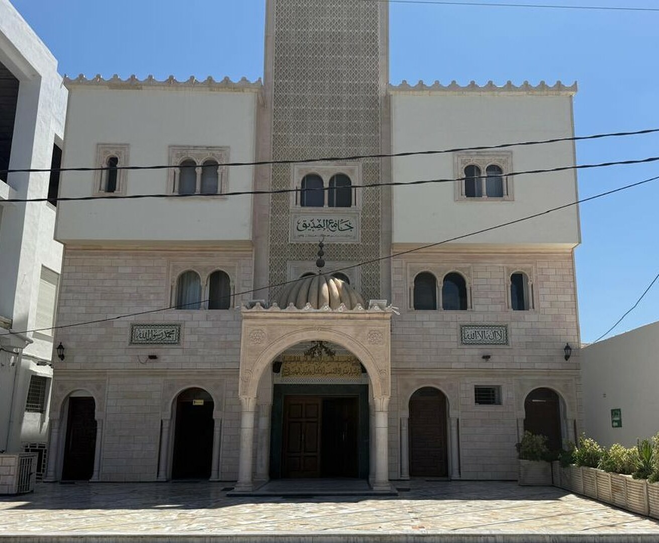 جامع الصديق