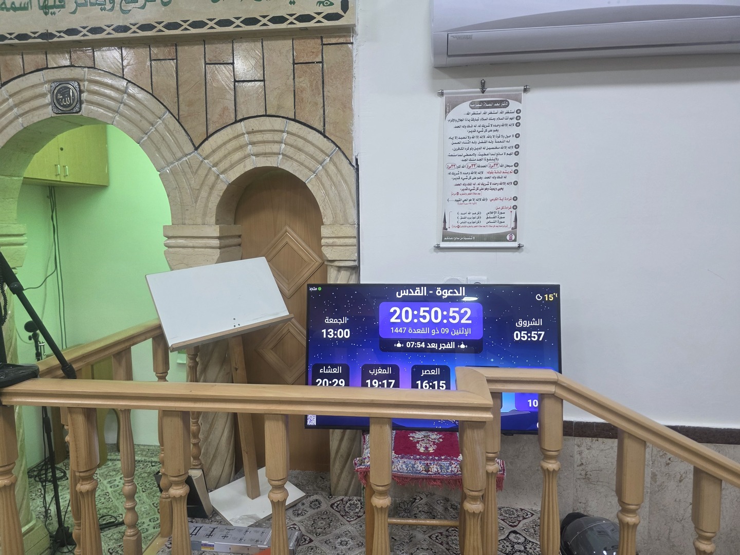 مسجد الدعوة _صورباهر