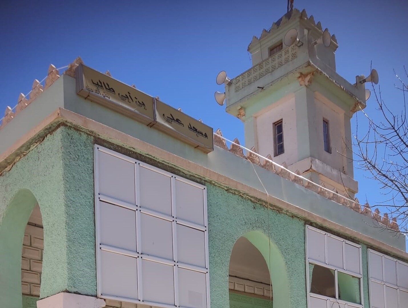 مسجد علي بن أبي طالب