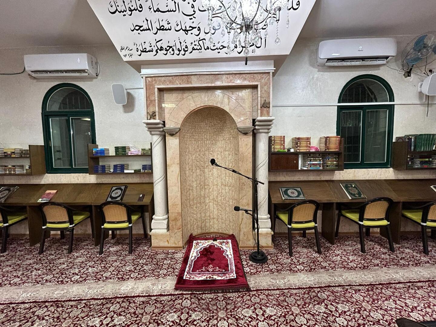 مسجد بلال بن رباح