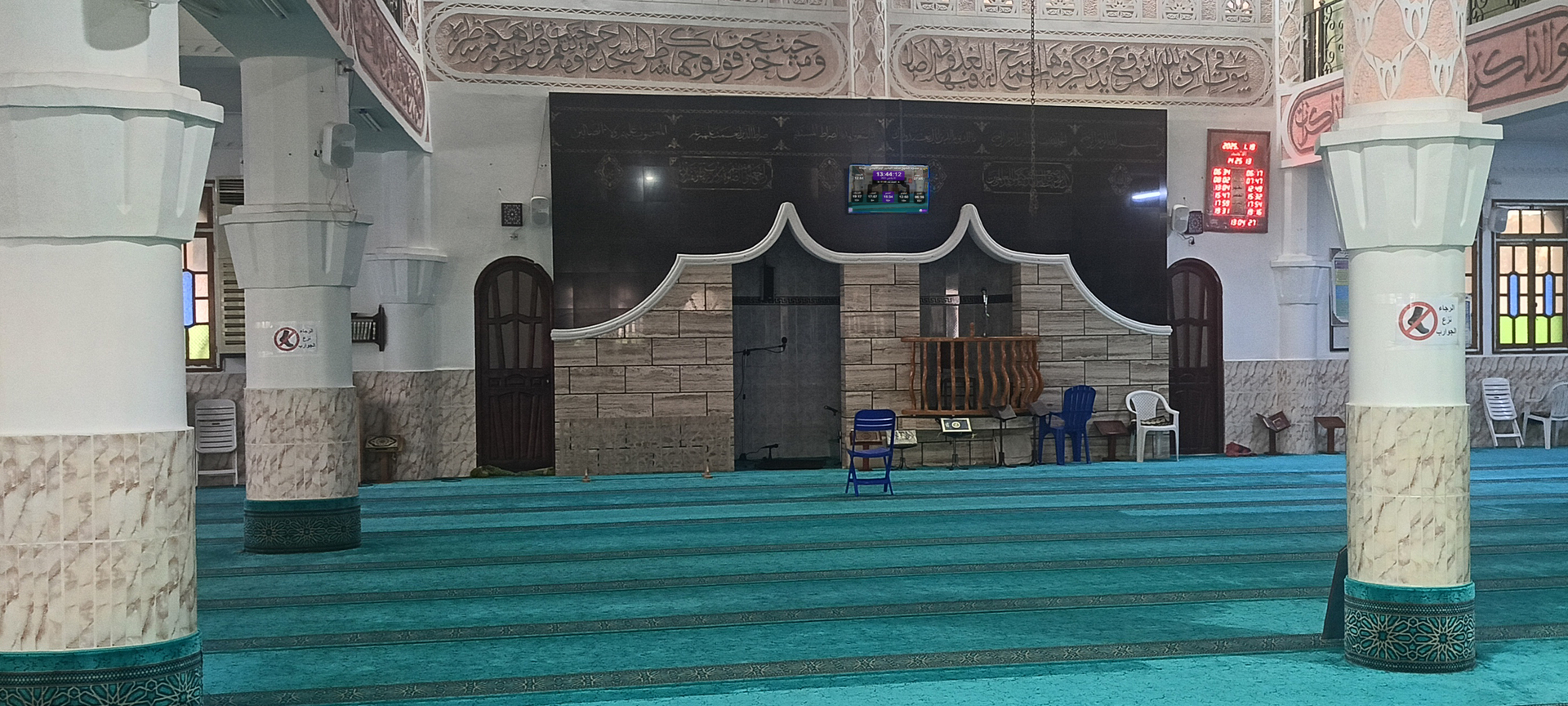 مسجد الشيخ محمد البشير الإبراهيمي