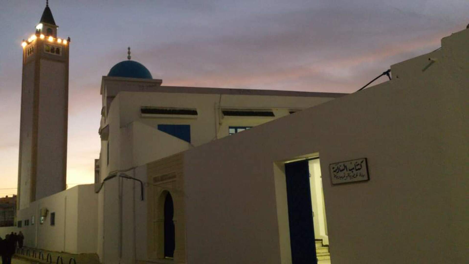 جامع أحمد بوعكاز