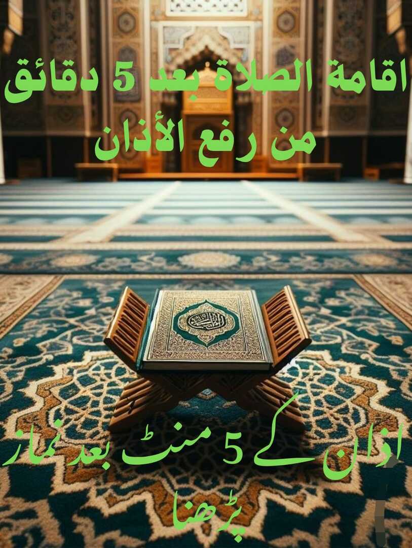 تنبيه