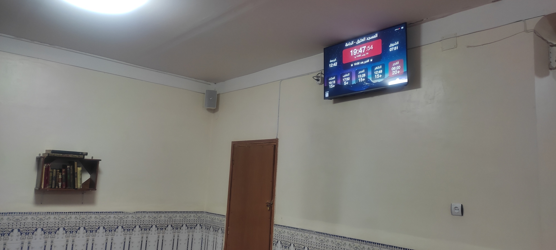المسجد العتيق قرية الحامة