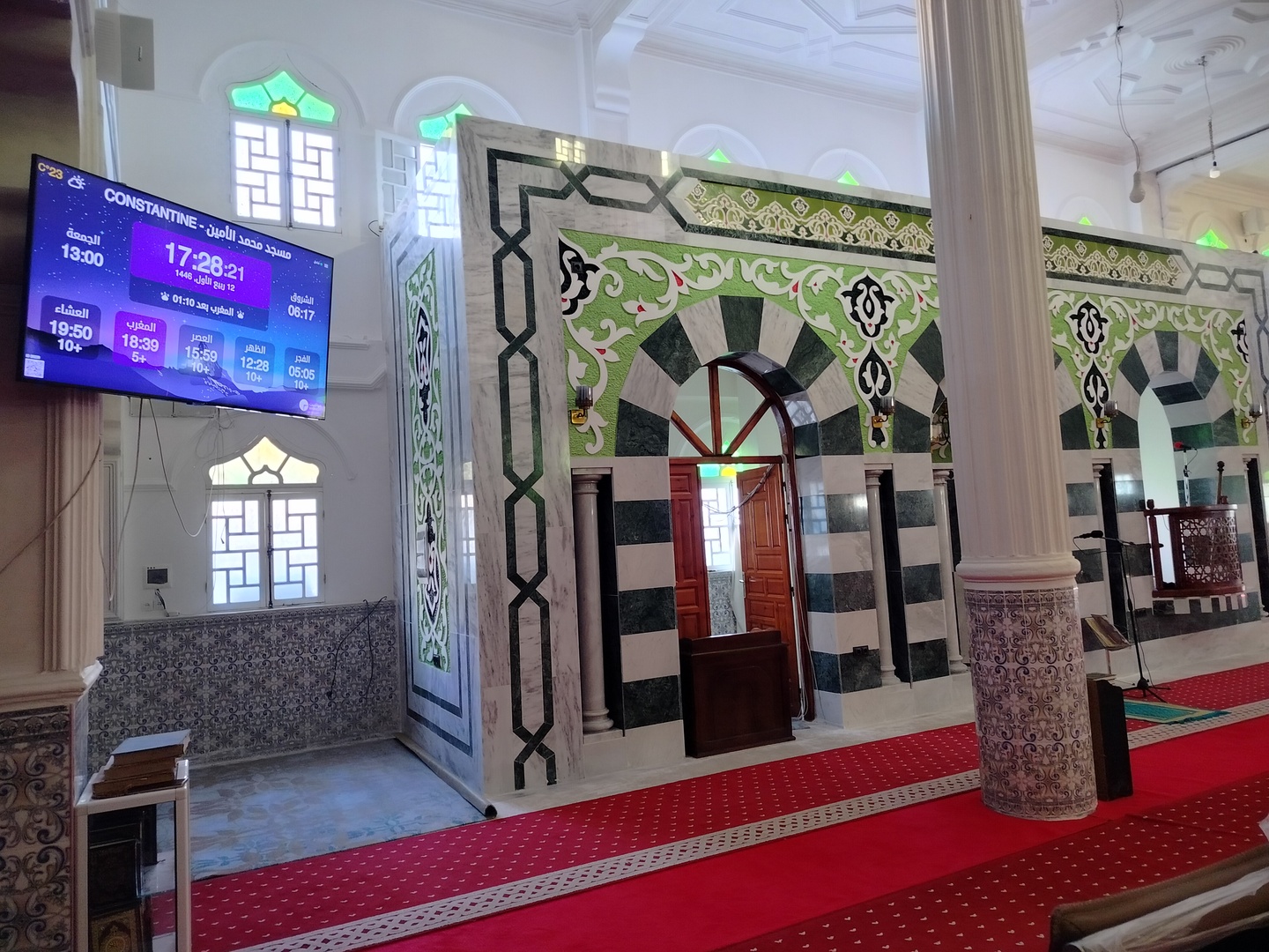 مسجد محمد الأمين سركينة