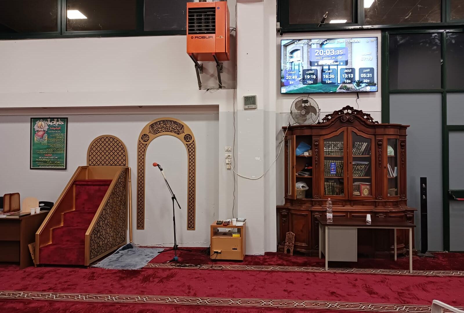 المركز الثقافي الإسلامي كريماسكو