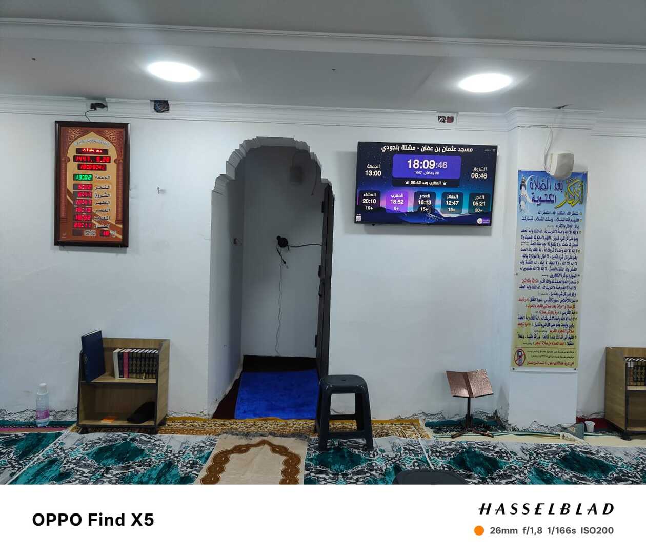 مسجد عثمان بن عفان