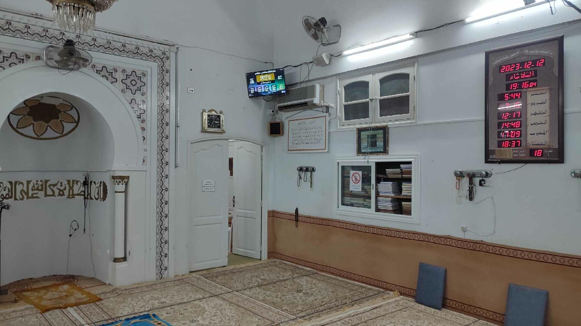 جامع العالية بصفاقس