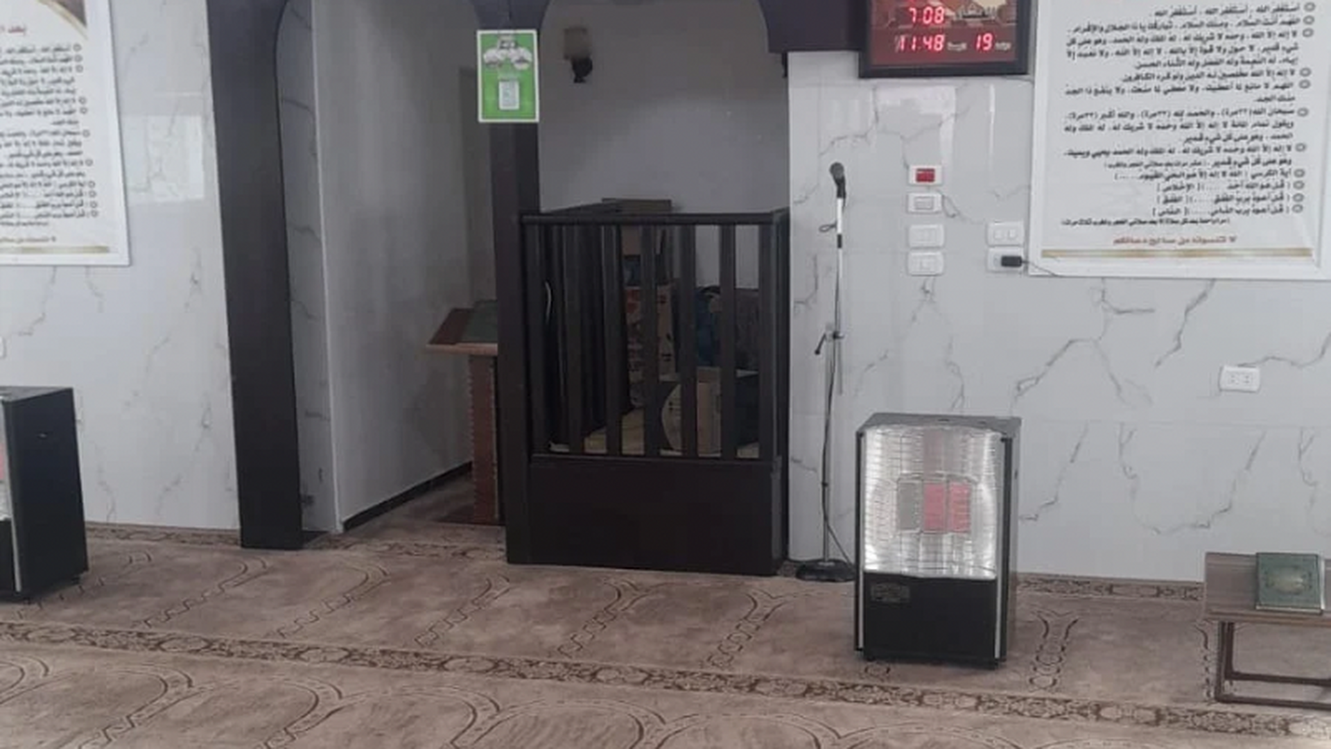 مسجد النبي يحيى