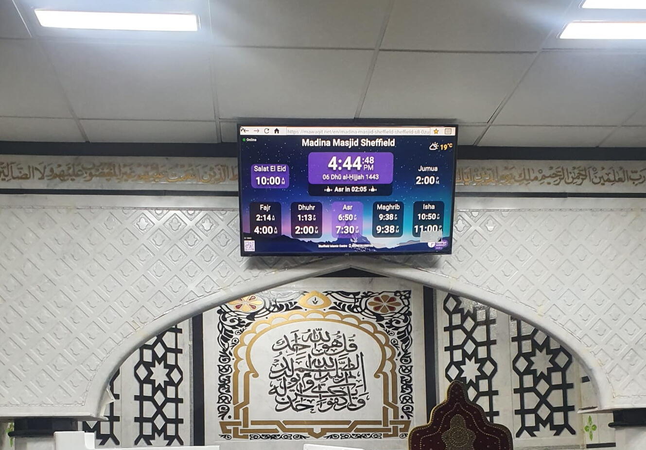 Madina Masjid Sheffield