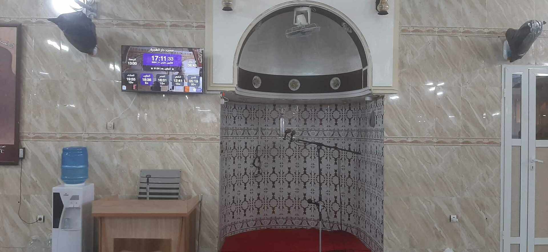 مسجد دار الهجرة