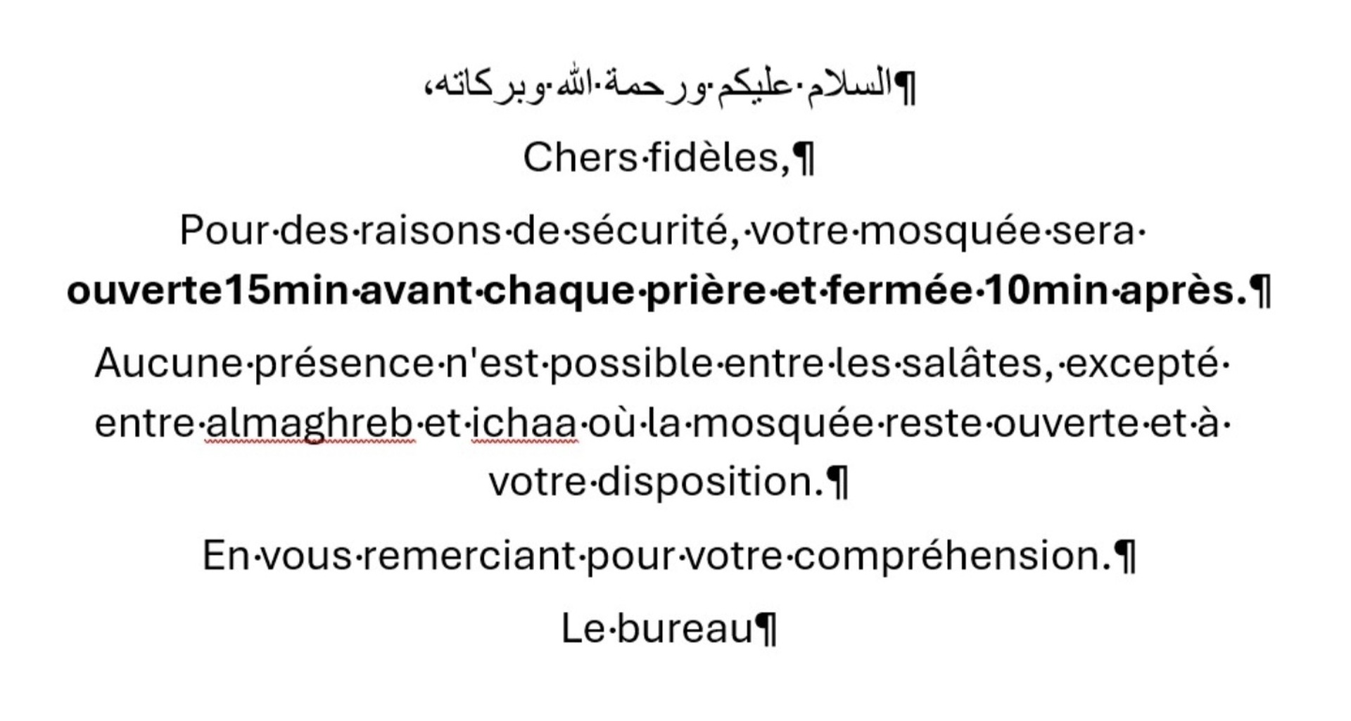Gestion des accès