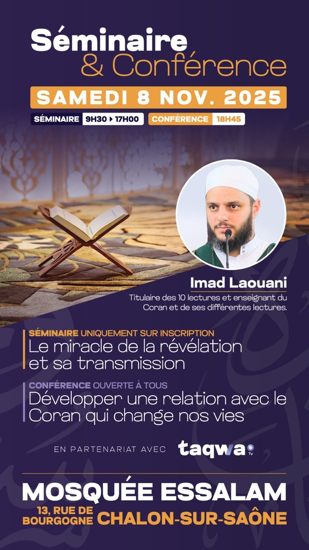 Séminaire et conférence 8 novembre 2025