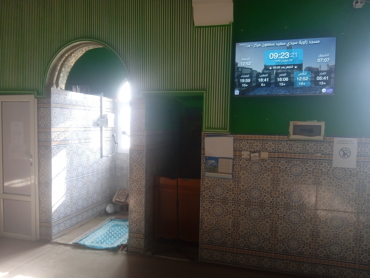 مسجد زاوية سيدي سعيد سمعون مركز