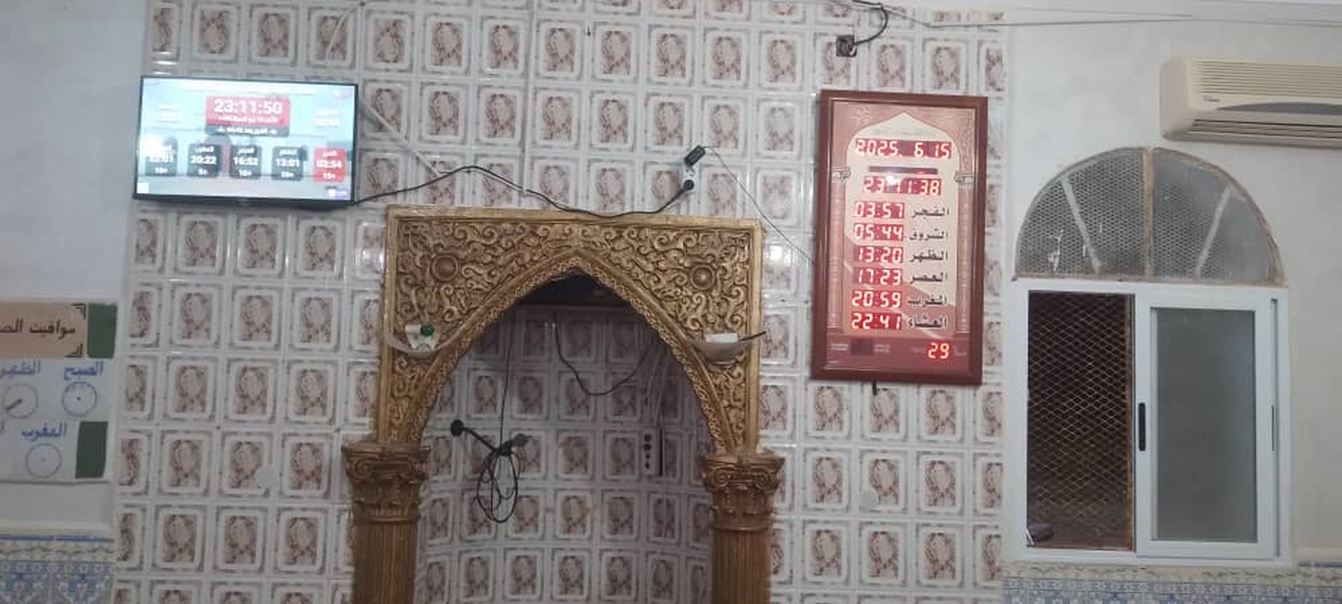 مسجد سيدنا يوسف دوار اولاد المختار