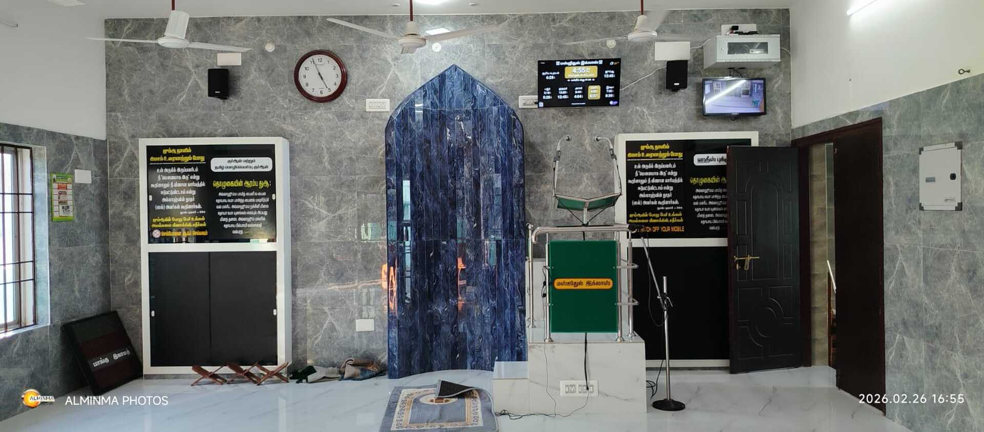 மஸ்ஜிதுல் இக்லாஸ்