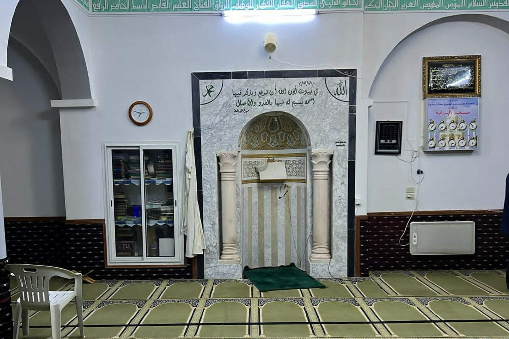 مسجد الهداية