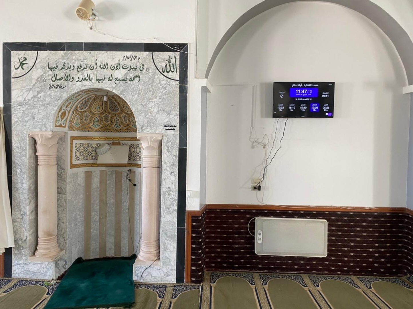 مسجد الهداية