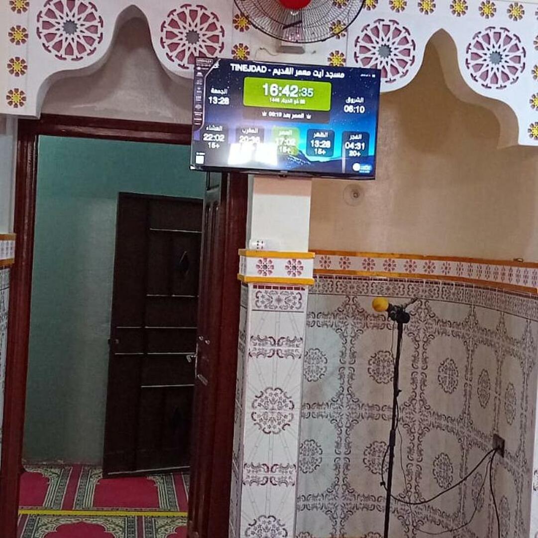 مسجد ايت معمر القديم