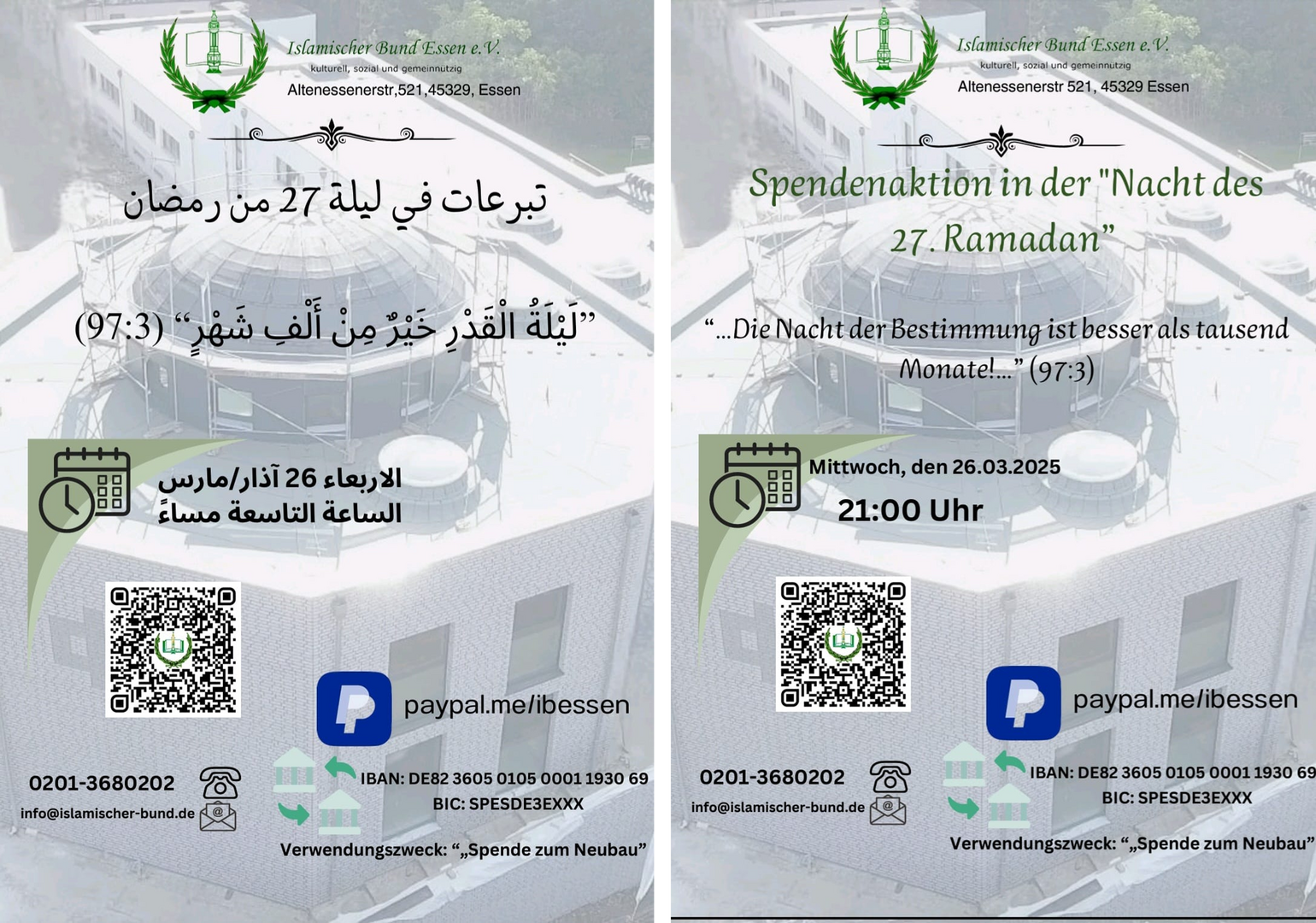 Spendenaktion - 27. Nacht des Ramadan