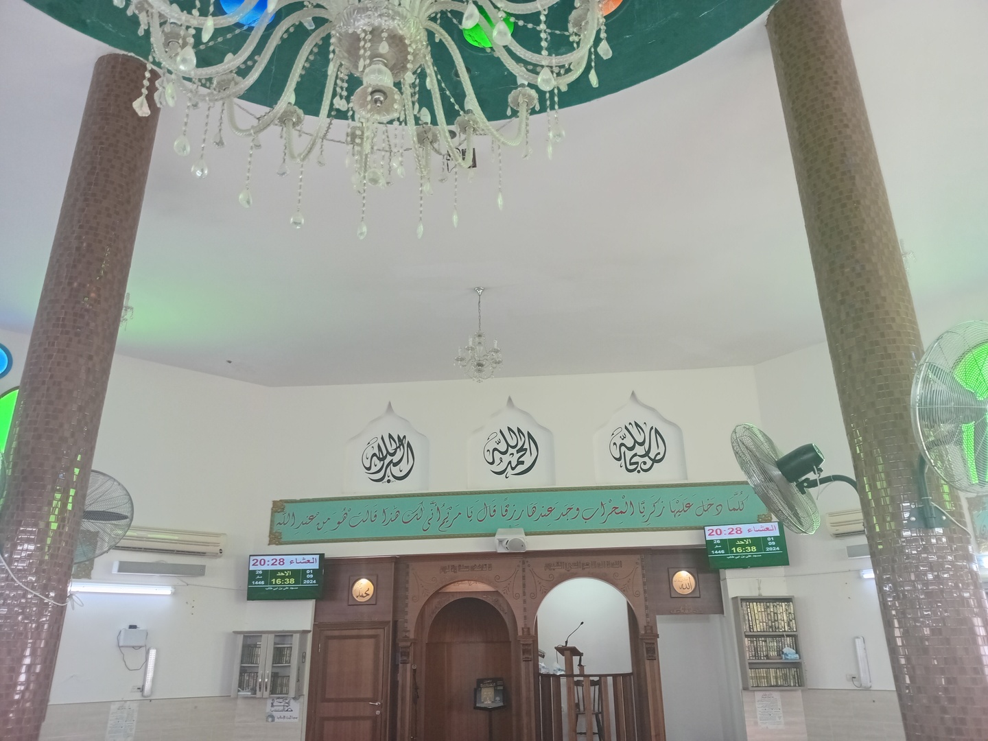 مسجد علي بن ابي طالب