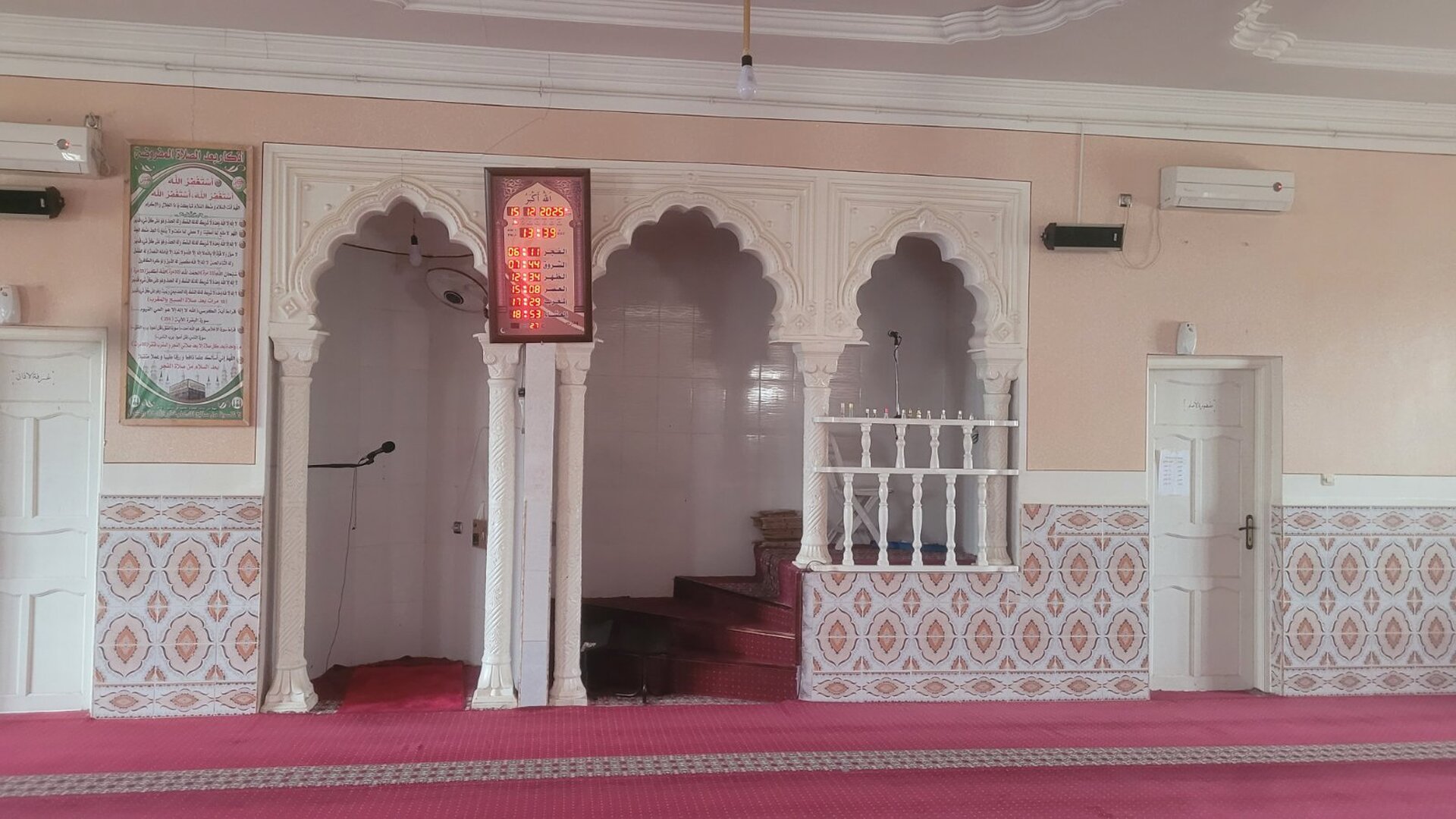 مسجد عبد الرحمان بن عوف